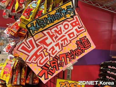 K-フードの次なる主役は「ソース」…韓国食品業界がこれに注目する理由