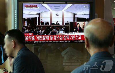 韓国司法史上初、異例の「小法廷」生中継へ…最高裁が尹錫悦前大統領の判決を前にシステム構築