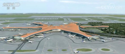 北京大興国際空港、エネルギーインターネットを試験的に建設
