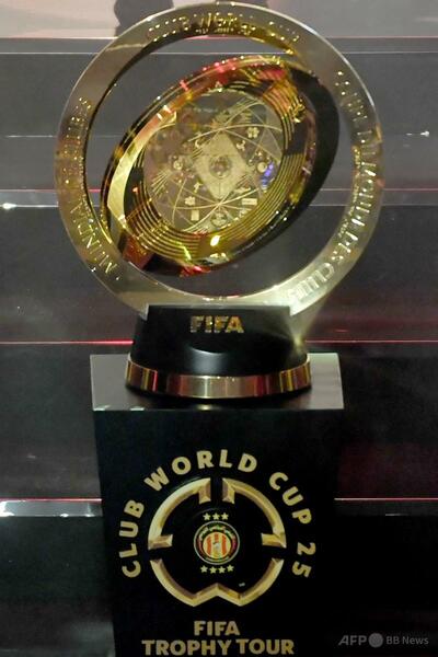 クラブW杯、優勝賞金は最大188億円