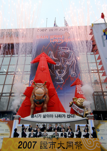 統一相の年頭所感、北朝鮮に｢核ではなく共に貧困克服を｣ - 韓国