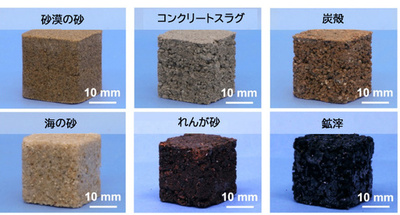 中国の科学研究者、バイオニック・低炭素新型建築材料を開発