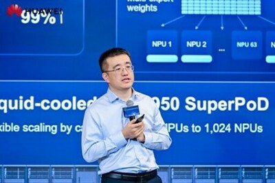 Huawei、第1回「APACインテリジェントインターネットフォーラム＆エグゼクティブナイト（APAC Intelligent Internet Forum & Executive Night）」を開催