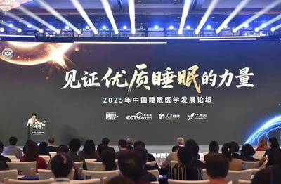 中国で18歳以上の睡眠障害率が48.5%に