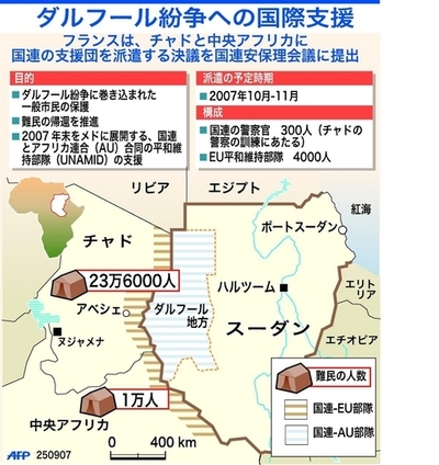 ダルフール紛争、EUとUNが新たに支援団を派遣へ