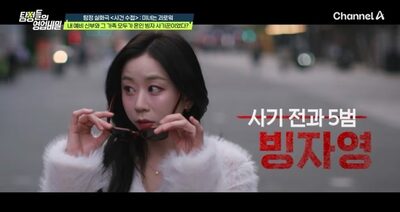 名門大学・富裕家庭はすべて嘘…韓国・結婚をエサに3人を同時に騙した女の素顔