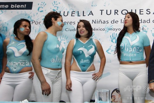 選挙イベントに上半身裸の女性たち登場 メキシコ政党に批判殺到 写真4枚 ファッション ニュースならmode Press Powered By Afpbb News