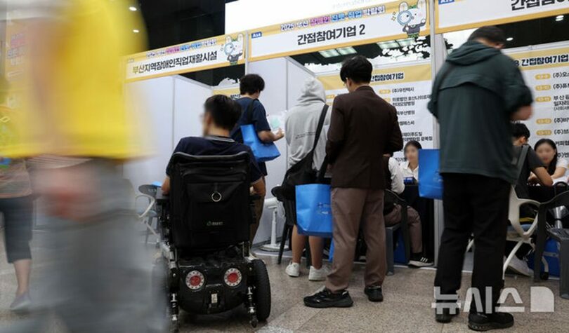 釜山の障害者就職博覧会(c)NEWSIS