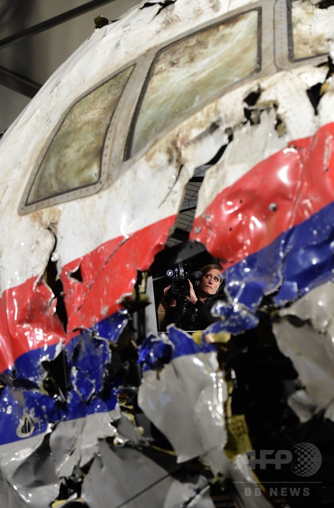 マレー機「ミサイルで撃墜」と結論 実行犯巡り責任かぶせ合い再燃