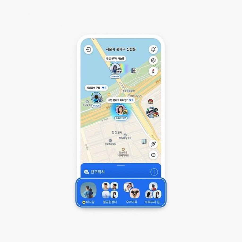 韓国「カカオマップ」の位置共有機能は監視か安心か？…ユーザー間で賛否両論 写真枚 国際ニュース：AFPBB News