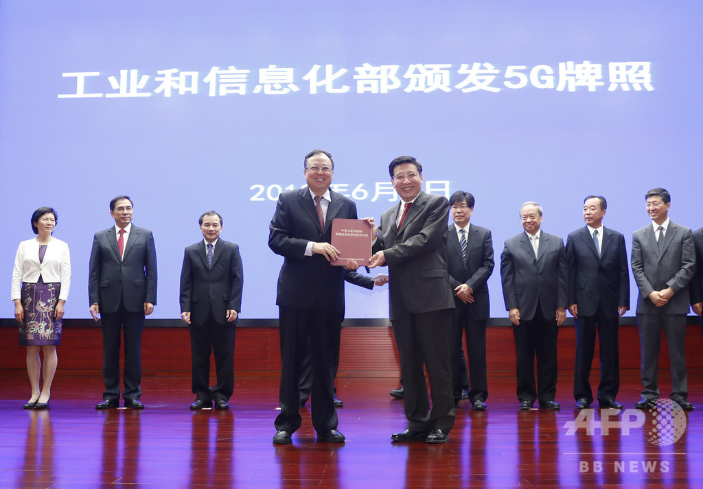 中国政府が5Gの営業許可証を発行 中国電信など4社に 中国政府が5Gの営業許可証を発行 中国電信など4社に