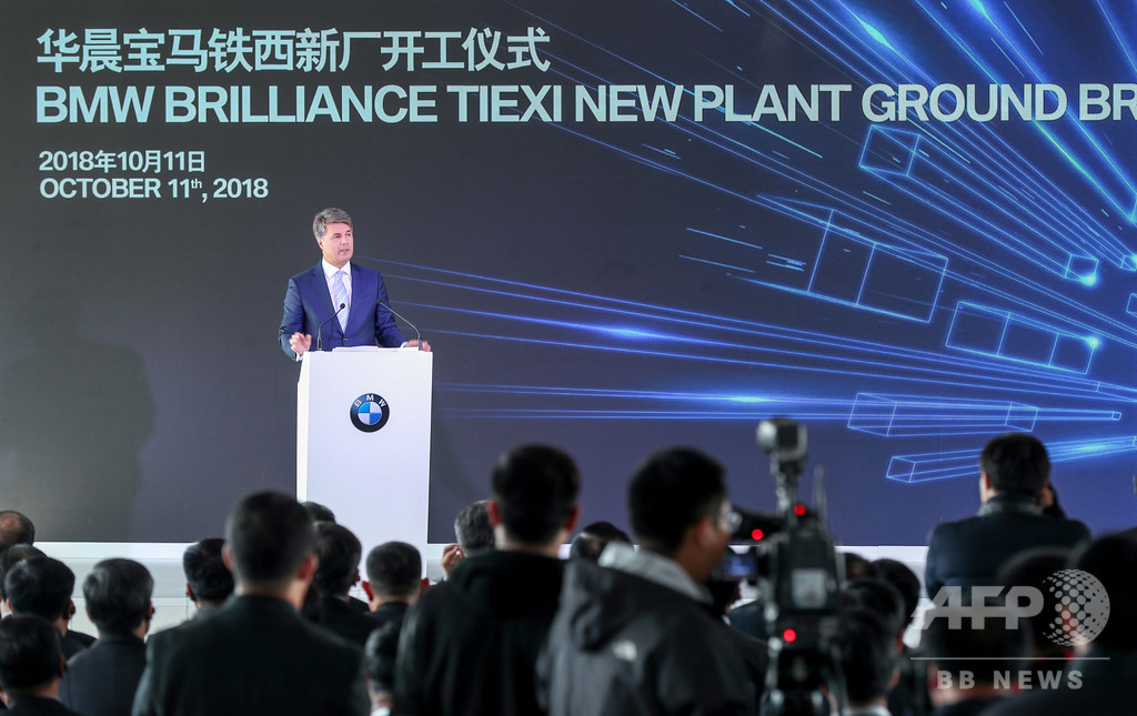 華晨とBMW、合弁協定を2040年まで延長 5年以内に65万台体制へ 華晨とBMW、合弁協定を2040年まで延長 5年以内に65万台体制へ
