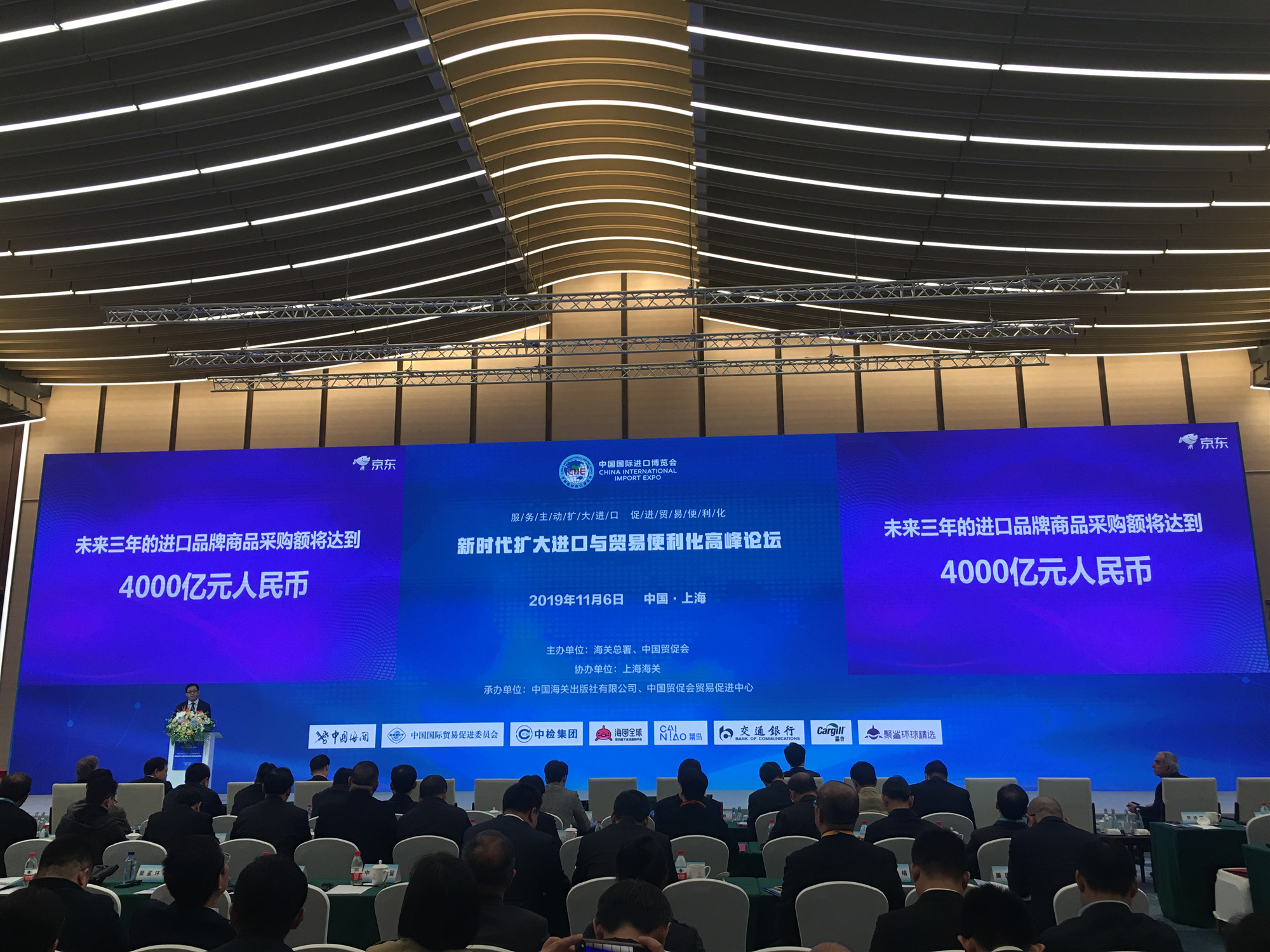 中国のEC大手「京東」、3年間で4000億元規模の海外ブランド品輸入へ 中国のEC大手「京東」、3年間で4000億元規模の海外ブランド品輸入へ