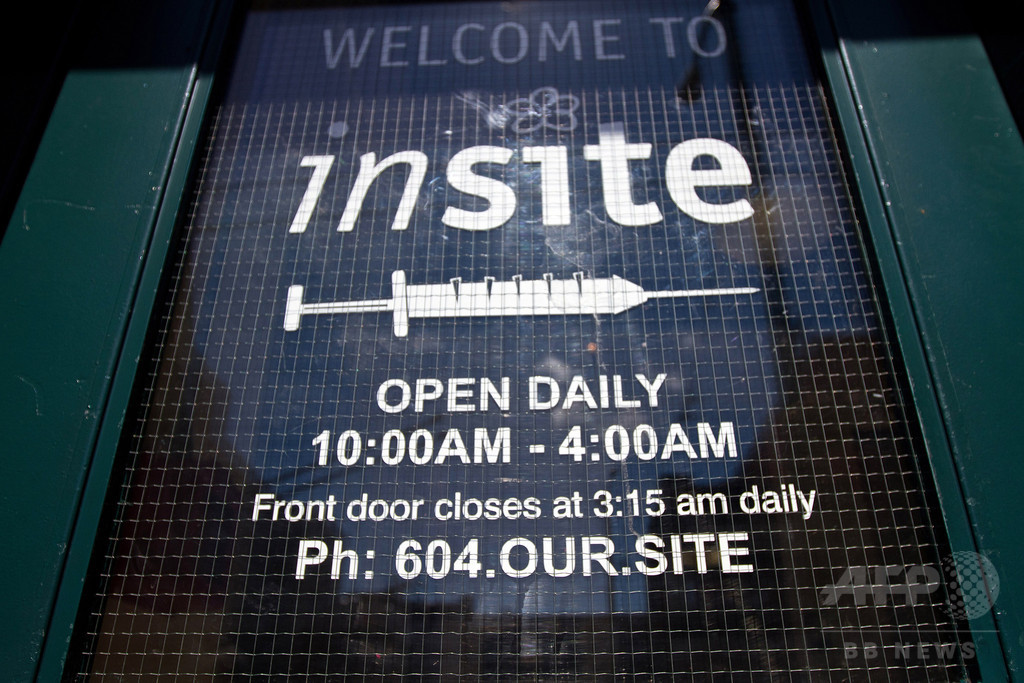 管理下で違法薬物注射認める「薬物使用室」新設を承認 カナダ 写真2枚 国際ニュース:AFPBB News