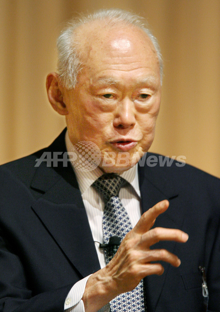 日経新聞主催の国際交流会議、シンガポールのリー元首相も出席 - 東京