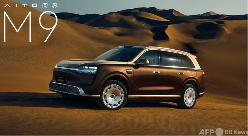 中国のEV新車種「問界M9」発売 予約6万台突破