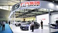 第２８回広州博覧会の広州汽車集団ブース（2020年8月28日撮影）。(c)Xinhua News