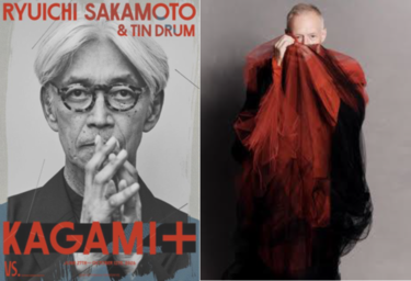 ◇坂本龍一氏と共同制作した世界的MRクリエイター◇ Todd Eckert氏を