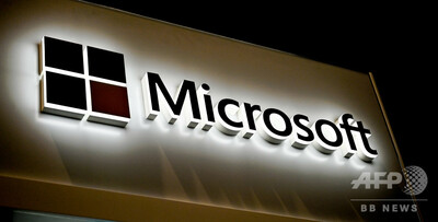 マイクロソフト、今四半期の業績予測を下方修正 新型コロナ流行で