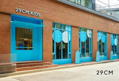 韓国29CM、キッズ2号店「イグキッズ・ソウルの森」を2026年上半期開業へ…オフライン戦略を加速