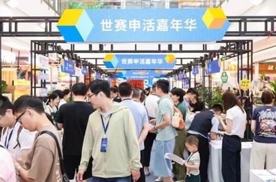 上海技能五輪まで100日 民間発信で機運高める
