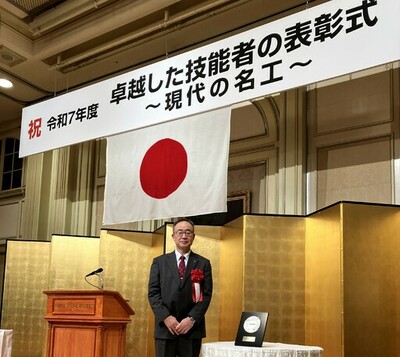 【ダイキン】令和７年度「卓越した技能者（現代の名工）」表彰を受賞