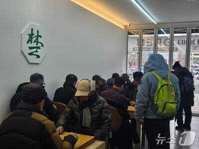 「ここが最高の対局場」将棋でつながるシニアの輪…ソウル・鍾路区の粋な新拠点