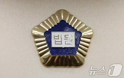 体調不良で拒否したら暴力…韓国・仮処分破り再び有罪の59歳夫