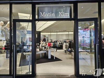 ファッション大国・日本のMZ世代を魅了した韓国ファッションブランド…Matin Kim、2029年までに15店舗出店へ