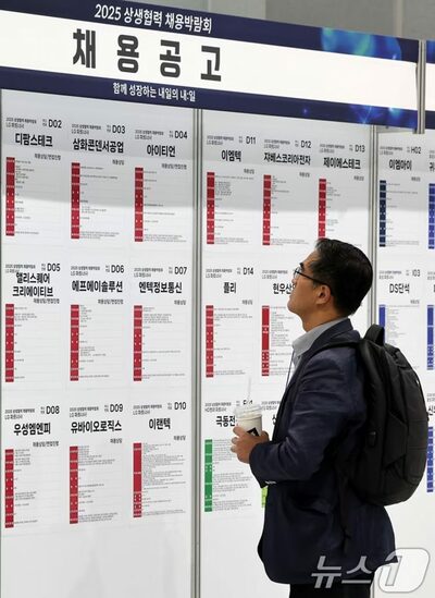 賃金労働者27万人増加も国民年金・雇用保険の加入率はむしろ低下…韓国「不況型雇用」の拡大が背景