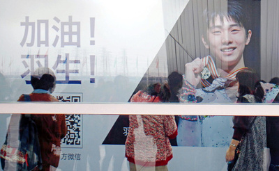 「羽生結弦が帰ってきた！」 中国メディアが北京五輪出場を「祝福」