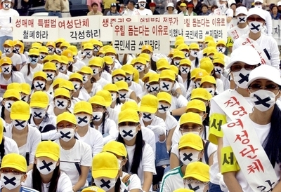 インターネットが10代の売春行為を助長か  - 韓国