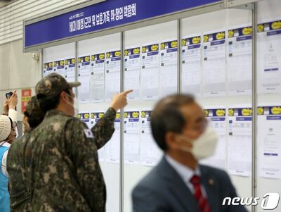 「退職年金？一度にください」…韓国でこんな公務員が急増する理由