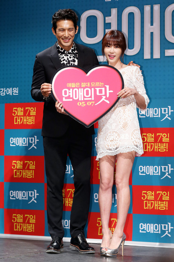 映画『恋愛の味』、制作報告会開催 ソウル