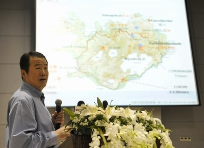 アイスランド政府、中国人実業家の土地購入計画を却下