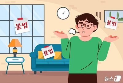 韓国、宿泊予約サイトに営業届出証の確認義務…未確認施設の仲介に過料