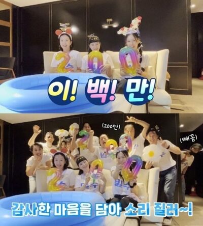 「密輸」観客200万人を突破