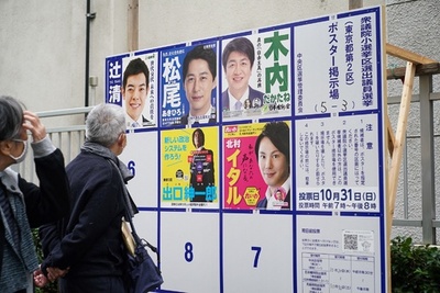 与党、議席減も過半数維持の見通し 衆院選