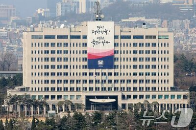 韓国・次期大統領の執務室はどこへ？…世宗市？再び青瓦台？