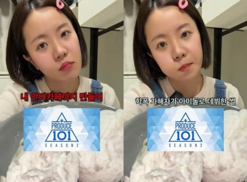 大食い系ユーチューバーのナリム＝インスタグラム(c)MONEYTODAY