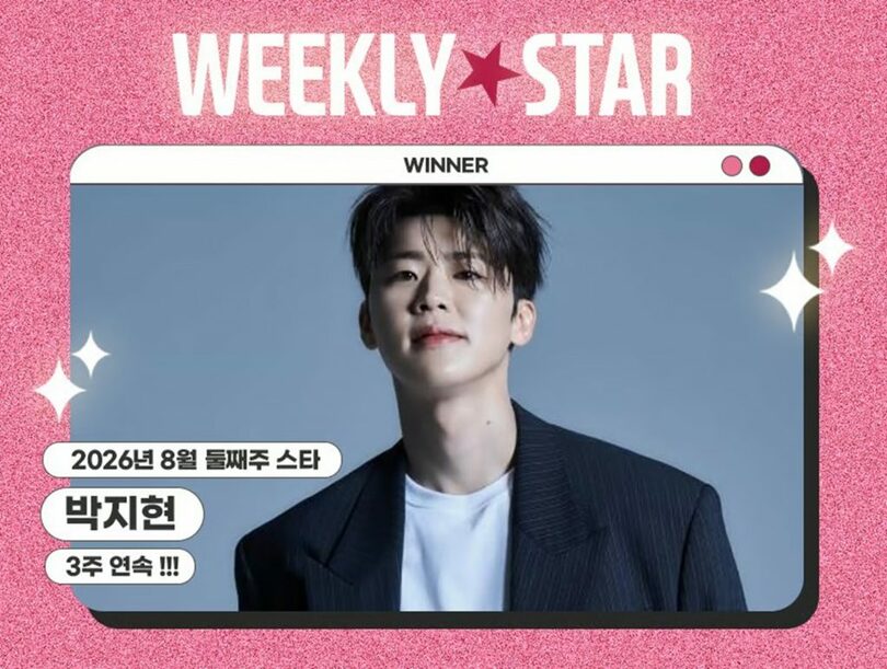 IDOL CHART(c)STARNEWS