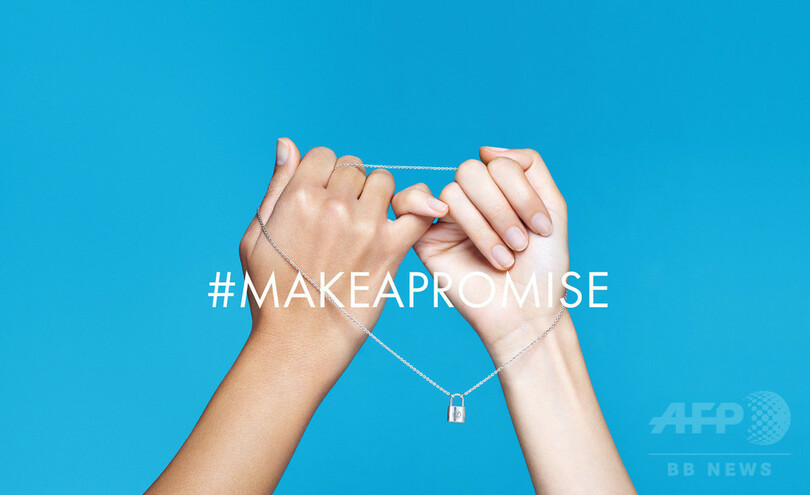 「ルイ・ヴィトン」がユニセフと提携、チャリティージュエリーを発売