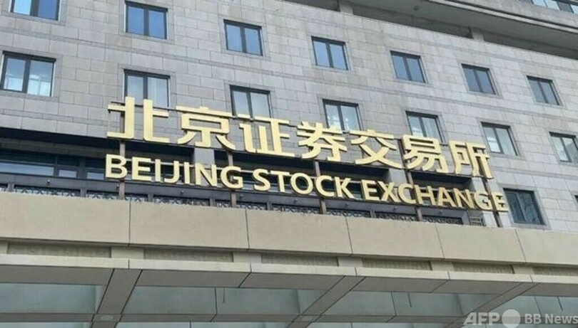 「2021年中国メディア十大流行語」発表