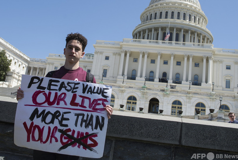 バイデン氏 議会に銃規制改革訴え 米フロリダ乱射事件から3年 写真9枚 国際ニュース Afpbb News