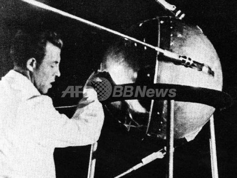 人類初の人工衛星 スプートニク1号 打ち上げから50年 写真6枚 国際ニュース Afpbb News