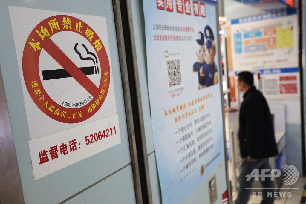 「世界一厳しい禁煙令」の上海、罰金は上半期で2200万円超 「世界一厳しい禁煙令」の上海、罰金は上半期で2200万円超