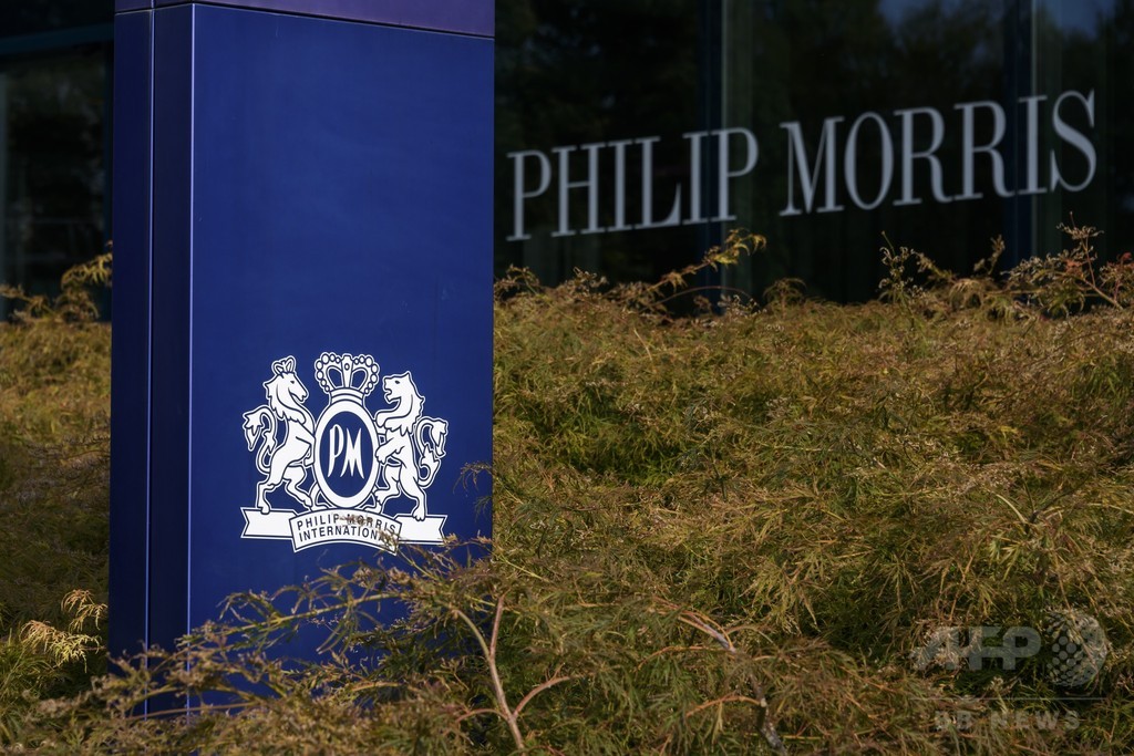 米フィリップ・モリス、将来は紙巻きたばこから撤退へ CEOが意向 写真1枚 国際ニュース:AFPBB News