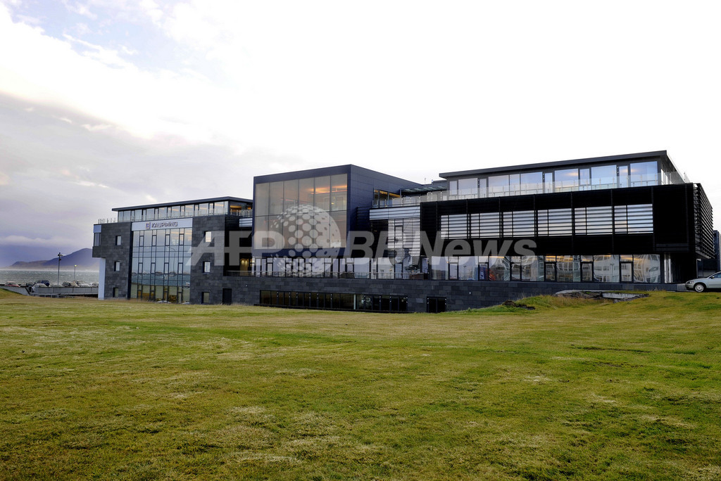 アイスランド、最大手銀行も国有化 写真3枚 国際ニュース：AFPBB News