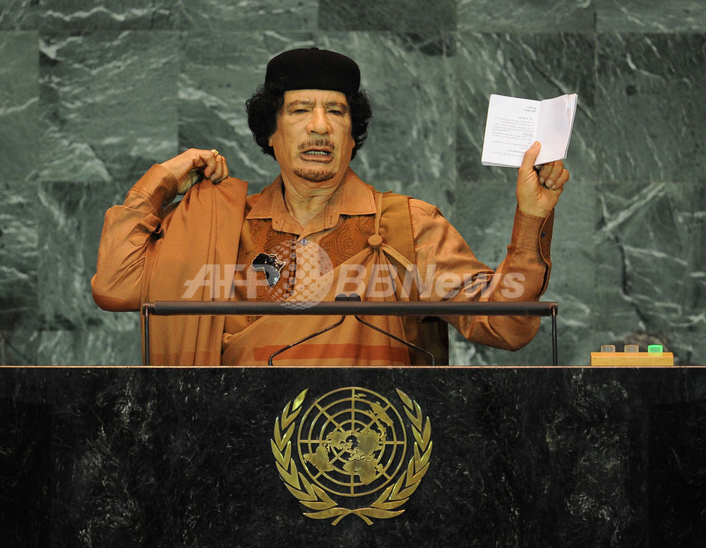 カダフィ大佐、安保理を「テロ理事会」と痛烈批判 写真6枚 国際ニュース：AFPBB News