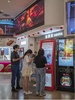上海市内にある映画館の「和平影都」で、鑑賞券を購入する市民（2023年7月26日撮影、資料写真）。(c)People’s Daily/王初